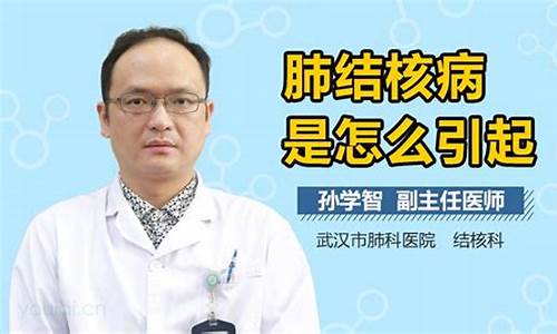 心包结核治疗中胸痛吗为什么_心包结核可以