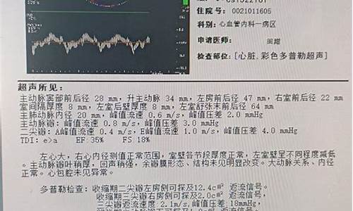 结核性心包炎病例分析题_心包结核病例分析报告分析情况