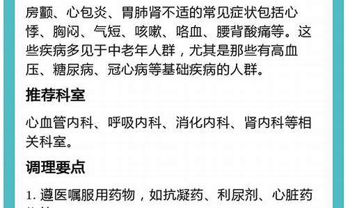 心包结核病人用过的筷子还能用吗会传染吗_心包结核的症状能治好