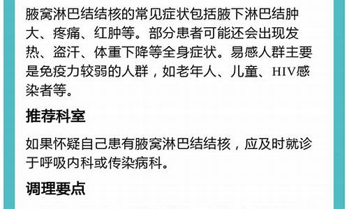 心包结核会不会传染给家人吗_结核性心包炎会传染给别人吗