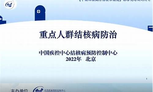 心包结核预防指南最新版解读_心包结核有生命危险吗